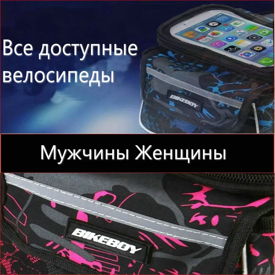 Discount Bicycle bag front beam package on the tube package mountain bike bag saddle bag riding equipment accessories mobile phone bag 26