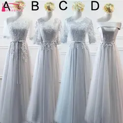 Светло-Серый Тюль Подружкам невесты 4 стиля дешевые пол Длина длинные фрейлина платья в наличии особых случаев одежда zp039