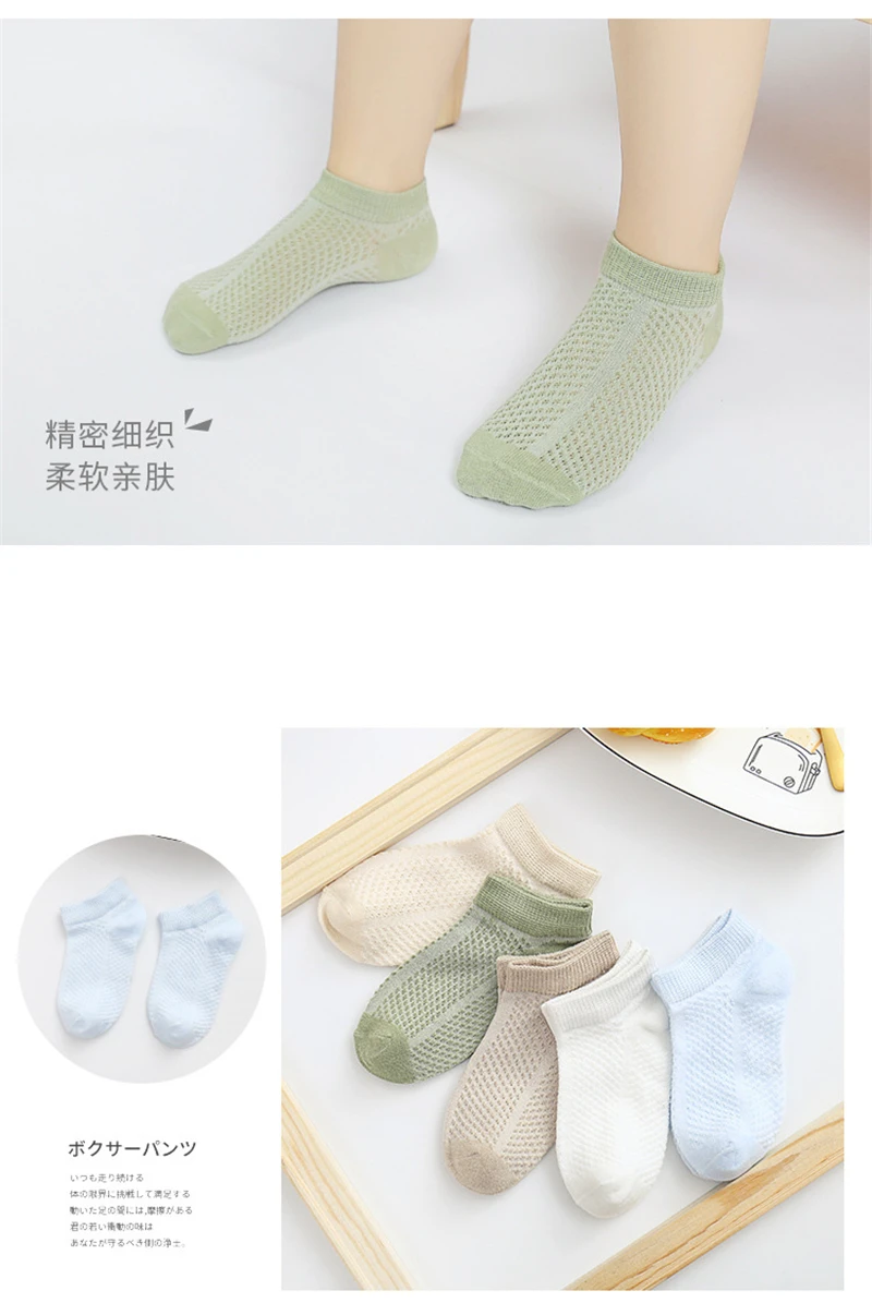 5 пар/компл. летние детские носки для мальчиков и Спортивные носки для маленьких детей, хлопковые носочки для девочки сетчатые Дышащие Детские Спортивные носки для детей