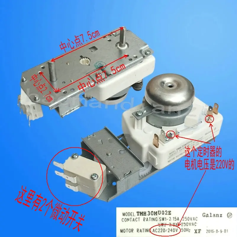 1 шт. Новая Микроволновая печь таймер переключатель таймер 120 TMH30MU02E Microondas для Galanz Запчасти для микроволновой печи аксессуары