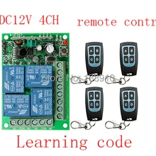DC12V 4CH RF беспроводной пульт дистанционного управления системы teleswitch 4 передатчика и 1 приемника универсальный пульт дистанционного управления воротами