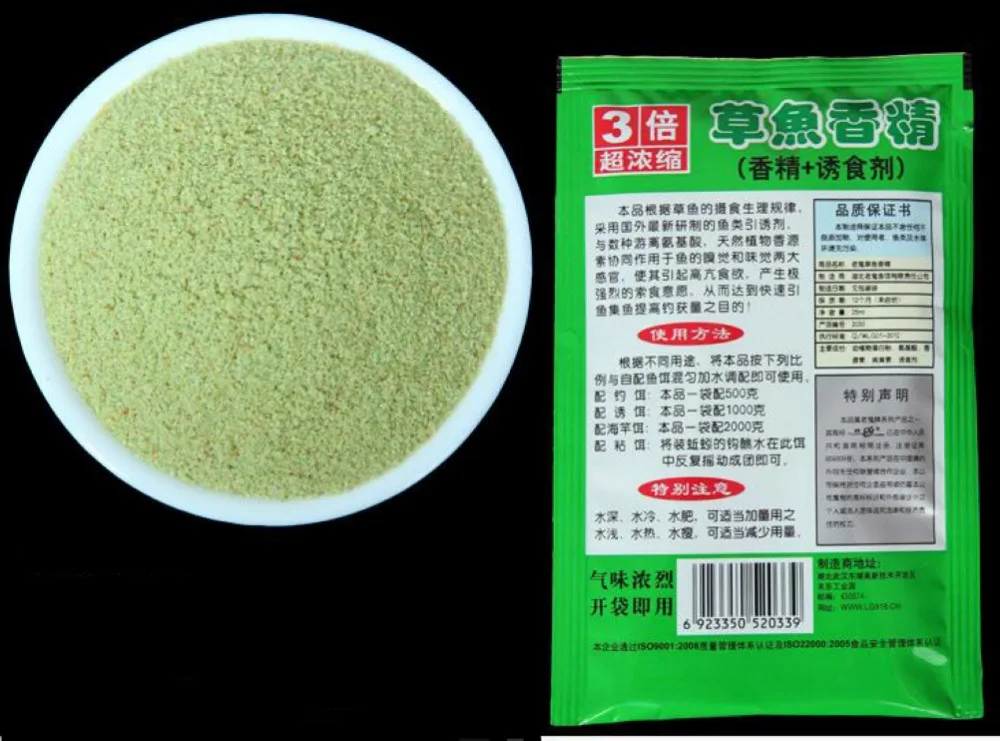 QQ20170620202420