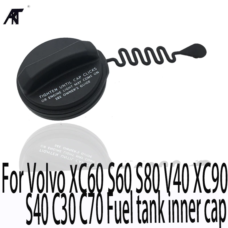 Авто Нефть Топливный бак Обложка для Volvo XC60 S60 S80 V40 XC90 S40 C30 C70 топливный бак Внутренняя крышка внутренняя крышка топливного бака 31261589