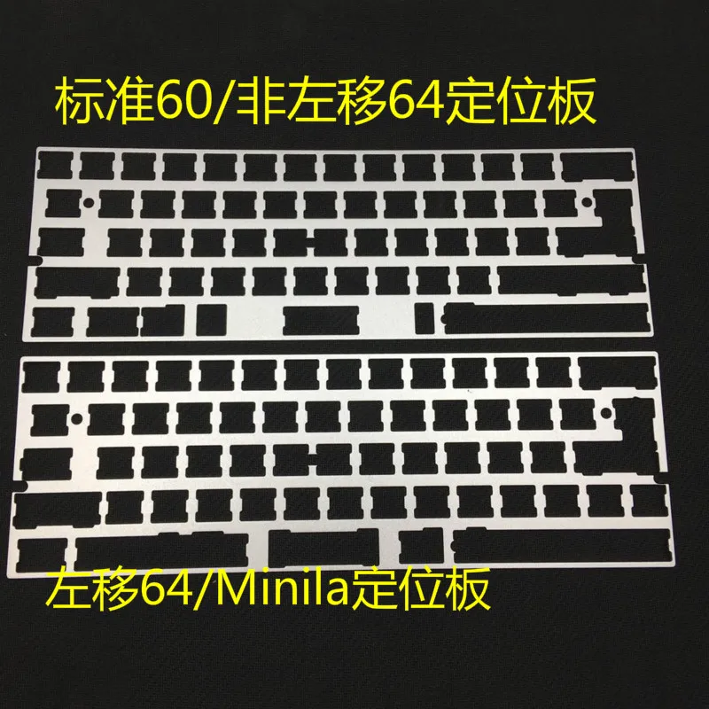 

GH60/XD60 XD64 Stainless Steel Plate Left Shift Minila Poker Fixing Plate Mechanical Keyboard Position Board CNC SlicingPlate