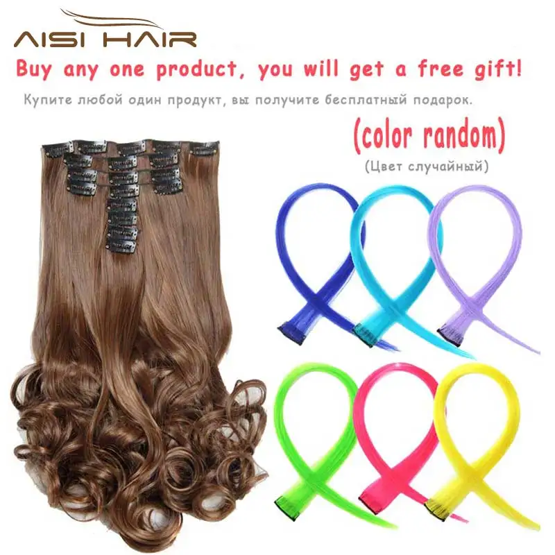  I's a wig Synthetic 18 Clips in Hair Extension 8pcs/set 22inch Long Wavy Blonde Hairpiece