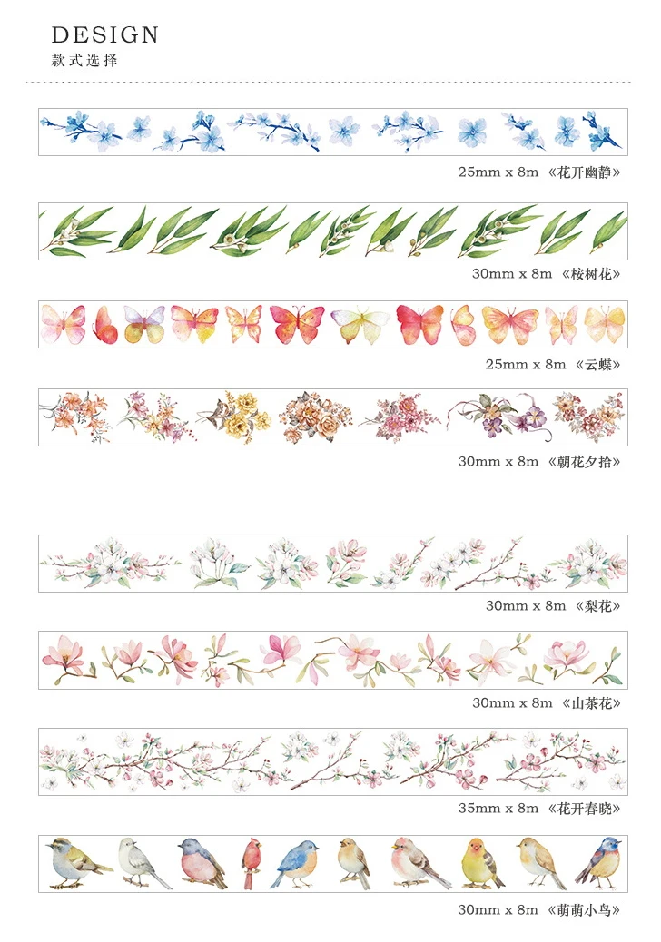 8 м длина акварель цветы пейзаж васи лента клейкая лента DIY Скрапбукинг Стикеры Label клейкой ленты