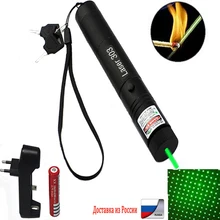 Jagd 10000m 532nm Grün Laser Anblick Laser Pointer Hight Leistungsstarke Einstellbarer Fokus Lazer Mit Laser 303 + Ladegerät + 18650 batterie