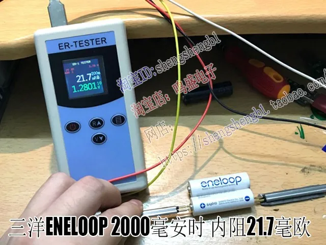 

High precision internal resistance tester 18605 lithium battery NIMH lithium iron phosphate button battery internal resistance