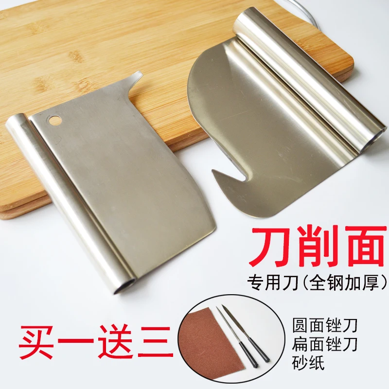 Утолщенный профессиональный нож для нарезки из нержавеющей стали лапша специальный крючок для лица Shanxi ролик для лапши кухонный инструмент