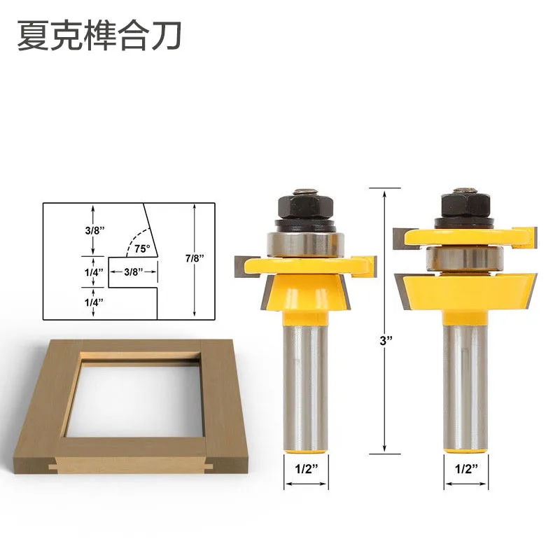 2 шт. 1/2 ''хвостовик ЧПУ твердого карбида вольфрама деревообрабатывающий фрезы, триммер древесины фрезы, дверной рамы муфты резак