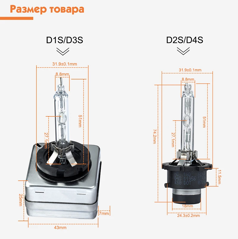 MGTV свет D1S D2S D3S D4S разрядные лампы высокой интенсивности CBI Ксеноновые фары лампы D1 D2 D3 D4 D1R D2R D3R D4R фара дальнего света 4300 K 6000 K 8000 K