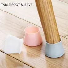 4 шт./компл. толстый нескользящий Силиконовый коврик стол и стулья Перчатки Защита ног колодки стол ножка стула немой защитный рукав