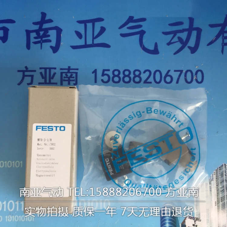 MFH-3-1/2 9857 New FESTO solenoid valve Germany genuine original new pneumatic components MFH-3-1/2 9857 New FESTO solenoid valve Germany genuine original new pneumatic components