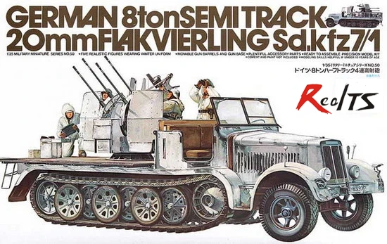 Tamiya 1/35 35050 немецкий 8-тонный полутрек 20 мм flakvirling Sd.kfz7/1 пластиковая модель | Игрушки