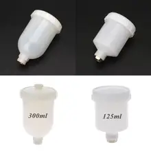 125 мл 300 мл аэрозольная краска пистолет горшок спринклинг может пневматическая чашка аксессуары для H-2000 R-100 HVLP опрыскиватель