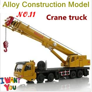 giant crane toy