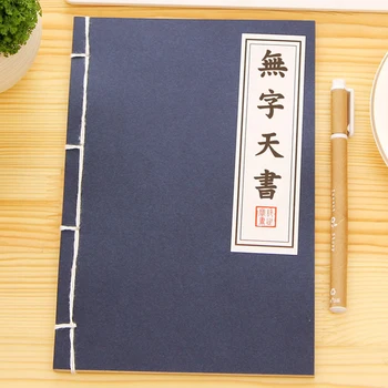 

note book Chinese Martial Kungfu Journal Diary Memo Notebook Notepad Blank Page Stationery