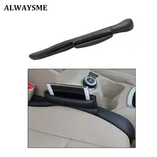 ALWAYSME 1 шт., наполнитель для автомобильных сидений с карманом-органайзером для телефона, монета из искусственной кожи, прокладка для BMW Benz, Toyota, Honda, Nissan, Lexus