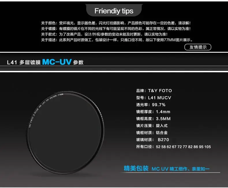 L41-MCUV-A3