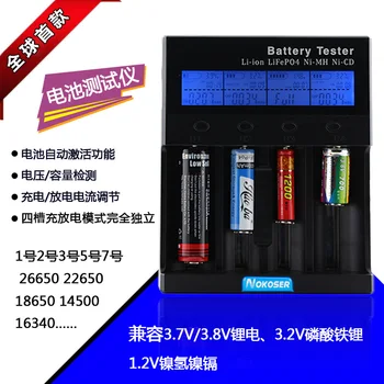 

4-slot LCD universal charger LCD26650 lithium nickel-metal hydride lithium hydroxide compatible capacity detection function
