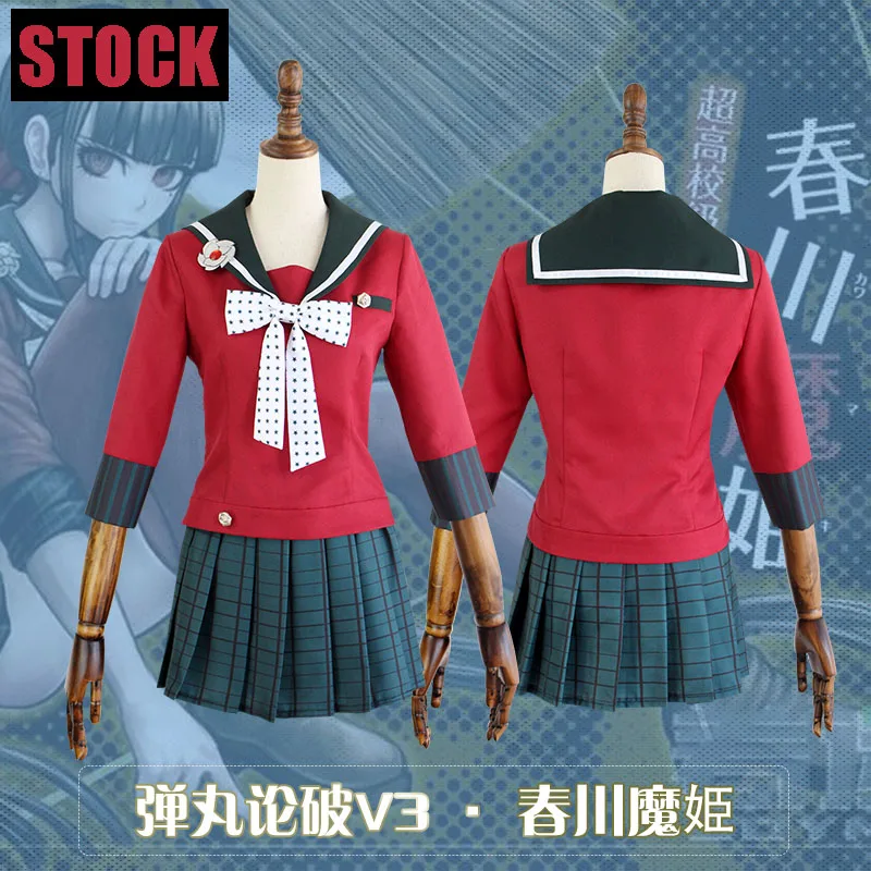 [Фото] Новинка 2017 года аниме Danganronpa V3 Harukawa Маки JK по низкой цене для девочек