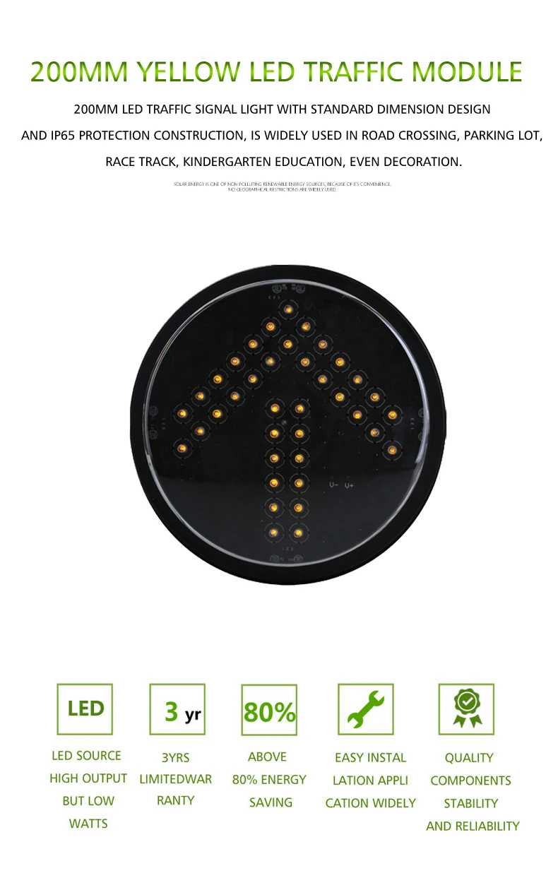 200mm-yellow-arrow-module_03