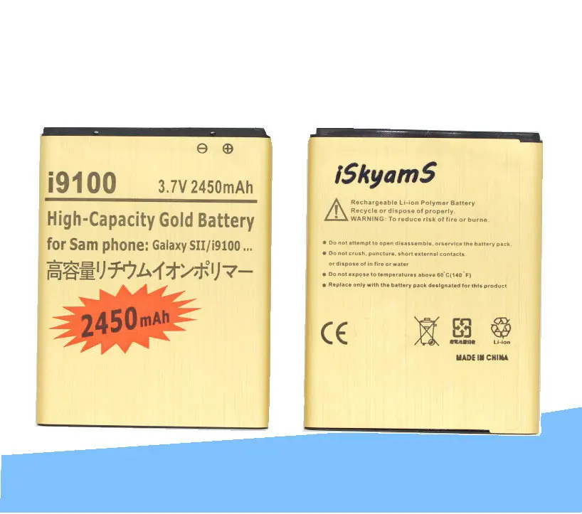 ISkyamS 2x2450 mAh EB F1A2GBU EBF1A2GBU золотой аккумулятор + зарядное устройство для Samsung Galaxy SII S2