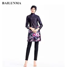 BAILUNMA Burkinis мусульманская одежда для плавания Дамский хиджаб скромный Исламский купальник для мусульман исламский купальный костюм, пляжная одежда Burkinis для женщин M068