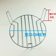 Maat: 21X9 cm Universele magnetron grill Ronde 3 voet bbq gebraden rack magnetron onderdelen