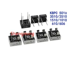 10pcs KBPC5010 KBPC3510 KBPC2510 KBPC1510 KBPC1010 KBPC610 KBPC606