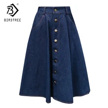 Джинсовые Женские однотонные длинные юбки, модные корейские женские повседневные джинсовые юбки с высокой талией и большим подолом на пуговицах B82806A