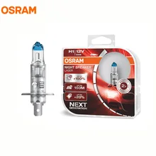 OSRAM H1 12 В 55 Вт P14.5s лазер ночного выключателя следующего поколения автомобильные лампы галогенные фары+ 150 больше яркости 64150NL, 2X