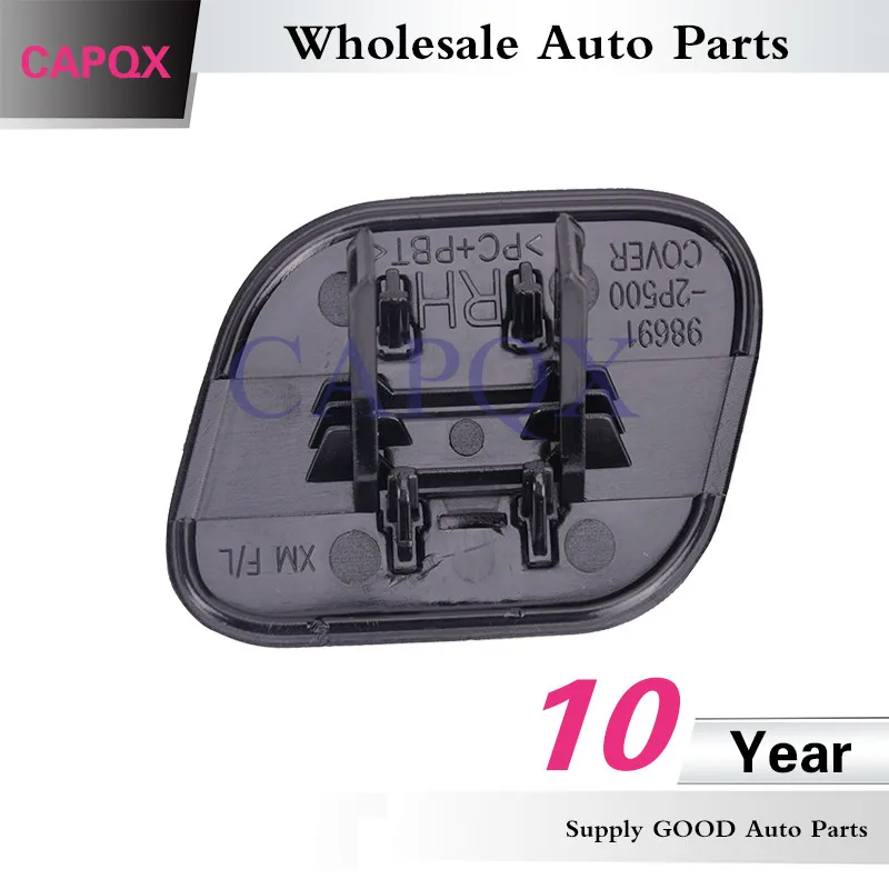 Capqx крышка фары фар кепки 98680 2P500 98681 2P500 98691 2P500 98690 2P500 для KIA SORENTO 2013