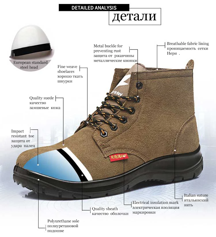 QIANGREN военные прямые мужские весенне-осенние замшевые рабочие защитные ботинки на открытом воздухе защитная обувь мужская обувь Zapatos