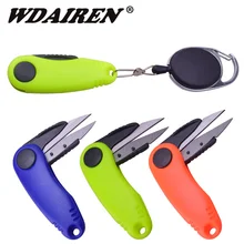 Портативные ножницы в форме креветки из нержавеющей стали для рыбной ловли, аксессуары, складные лески, ножницы для рыбалки