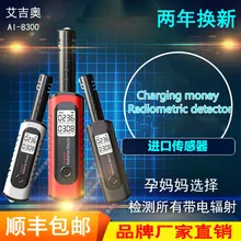 Детектор электромагнитного излучения, тестирование высоковольтной линии, мониторинг электромагнитных волн для беременных женщин