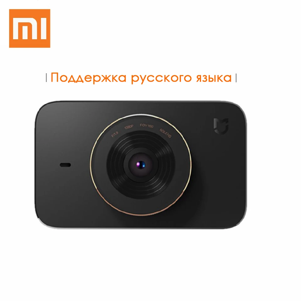 Xiaomi MIJIA 3.0 Inch DVR 1080P WIFI Parking Monitoring Car Digital Video Recorder With 160 Degree Wide Angle Supports Russian