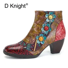 Genuine Leather Printed Ankle Boots Women Shoes Bohemian Splicing Zip Handmade Spring Autumn Retro Block Med Heels Women Boots morazora boots female cow suede fashion shoes zip solid leather boots spring autumn med heels shoes ankle boots for women