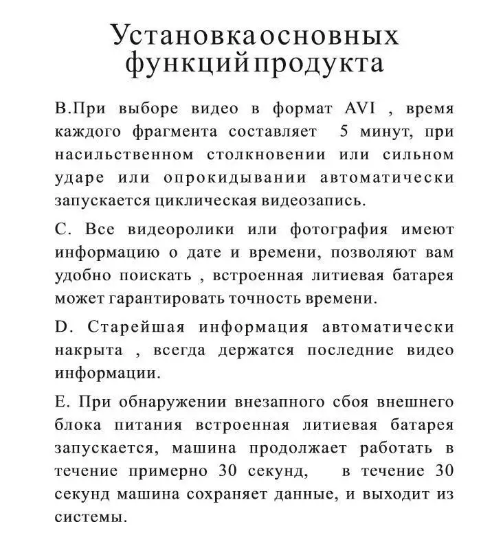 Русский Голос 3 в 1 Автомобильный видеорегистратор Камера антирадарный детектор лазер HD 1080P Встроенный GPS регистратор система сигнализации цифровой видеомагнитофон