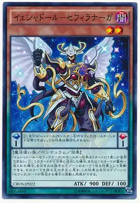 Yu Gi Oh God Number Nine Stars of the Dragon Star God of the Gods Бог дракона номер узника редкая карточка Подарочные игрушки - Цвет: k