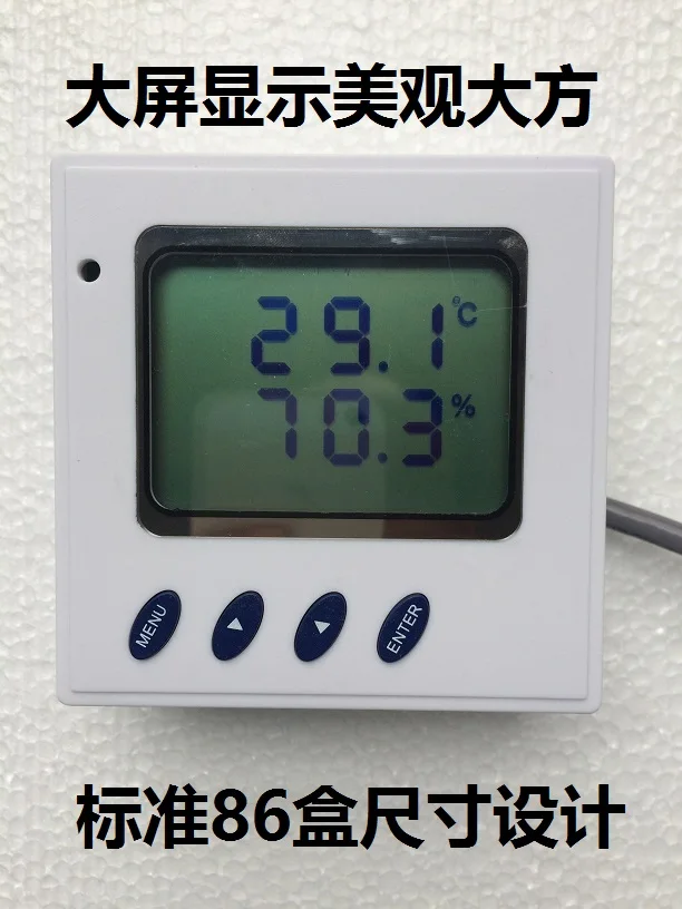 Датчик температуры и влажности RS485 Modbus RTU протокол промышленности Высокая точность зонд Винтовые клеммы для проводки