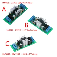 DC 12~ 24V LM7809+ LM7909+-9 V двойной регулятор напряжения выпрямитель мост модуль питания