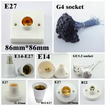 20 шт./лот E27 E14 B22 G4 основание светильника держатель, B15 B14 ламповый патрон GU5.3 MR16 адаптер для лампочки