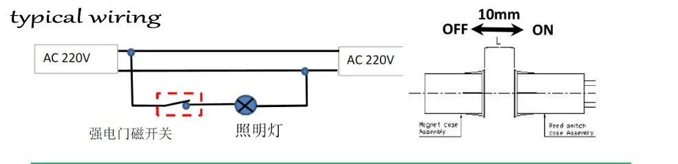 220V 110V проводной дверной магнитный переключатель clostet переключатель