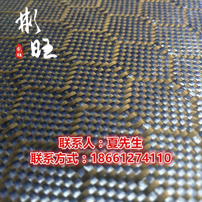 

3k240 GSM thickness 0.32mm carbon fiber cloth , hexagonal 3K carbon fiber + blue aramid