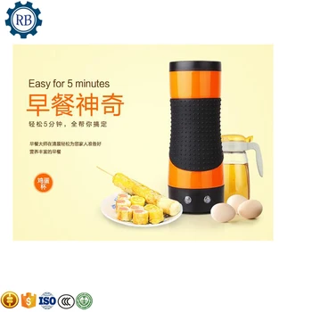 

Cheapest but good quality egg rolling cup electric breakfast making machine with CE certificate for sale.