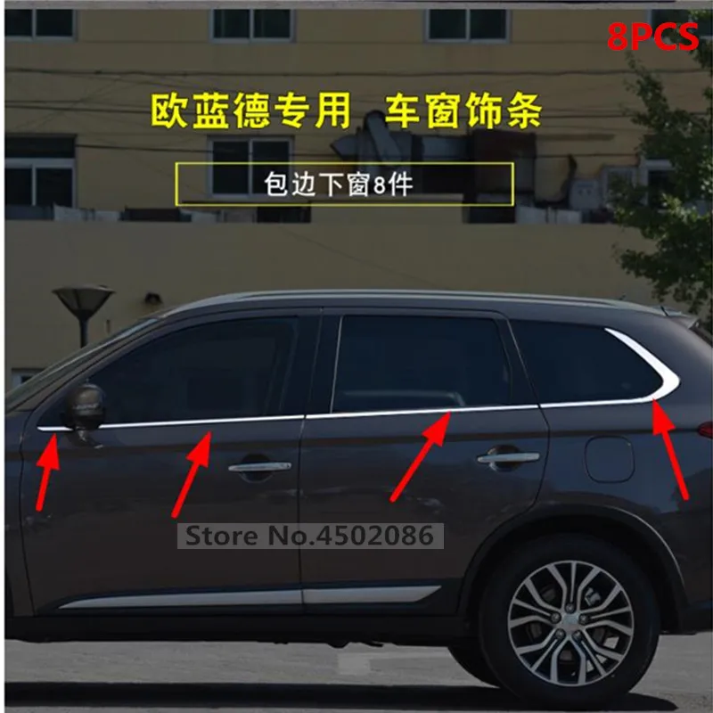 Для Mitsubishi Outlander 2013 2018 высококачественные автомобильные стильные полосы из