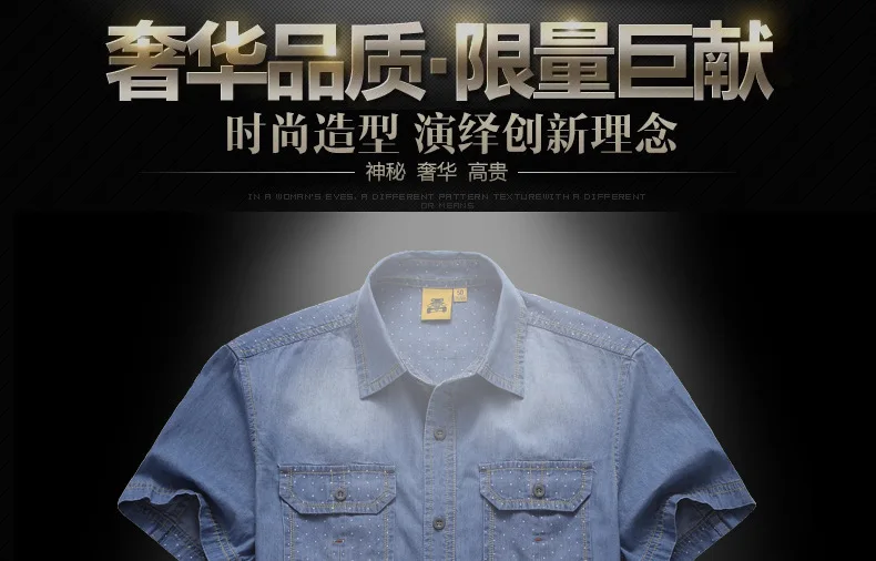 AFS джип бренд лето Для Мужчин's Бизнес Повседневное рубашки Slim Fit короткий рукав Ковбойские рубашки 100% хлопок плюс Размеры M-3XL 99808