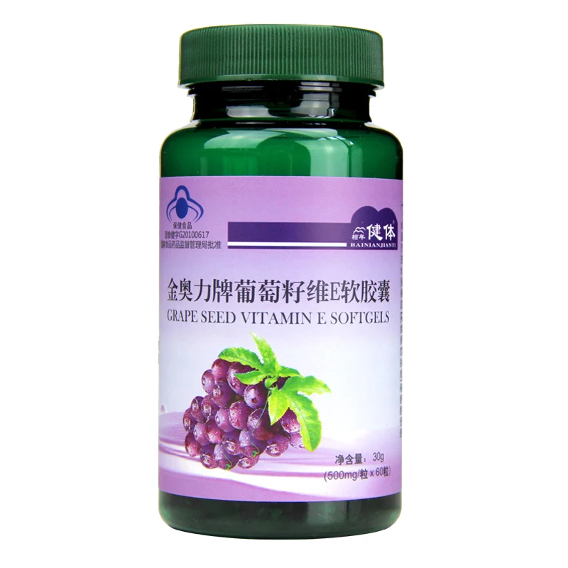 3Pcs/Set Anthocyanin Extract to Repair Skin Anti-aging Antioxidant Effectively Prevent and Mitigate UV Damage To The Skin