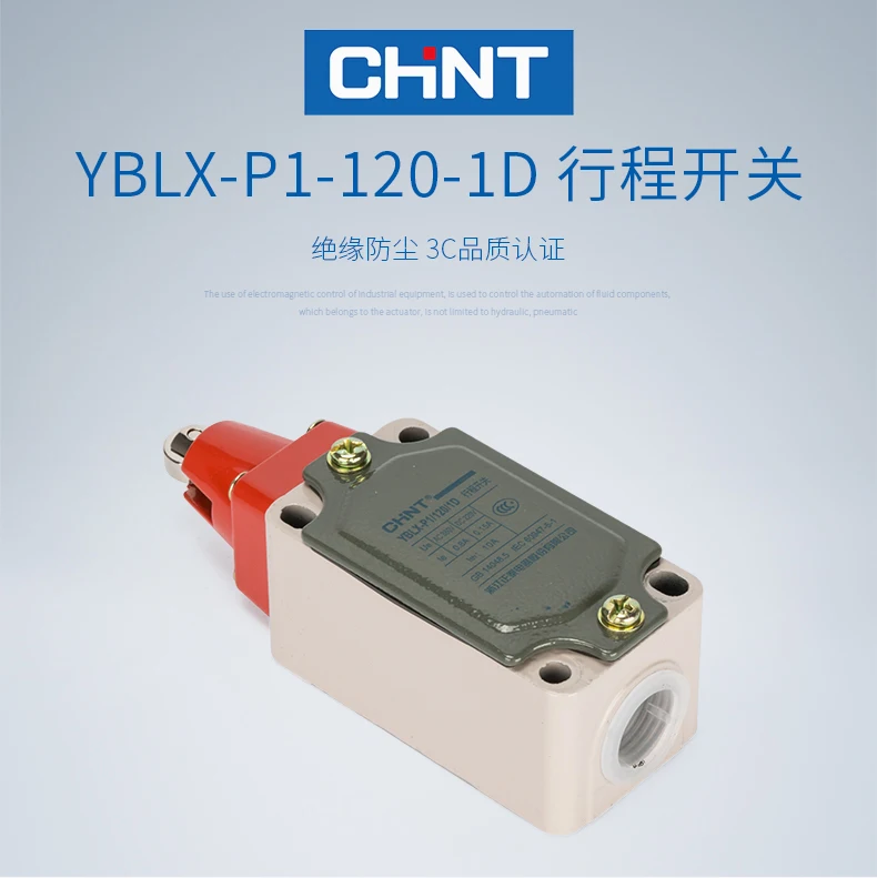 CHNT CHINT interruptor de limite YBLX-P1 LXP1-120